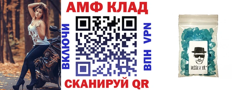 Amphetamine 98%  продажа наркотиков  ссылка на мегу ССЫЛКА  мориарти официальный сайт  Аксай 