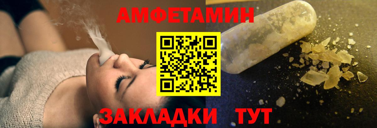 Бошки Шишки Аксай