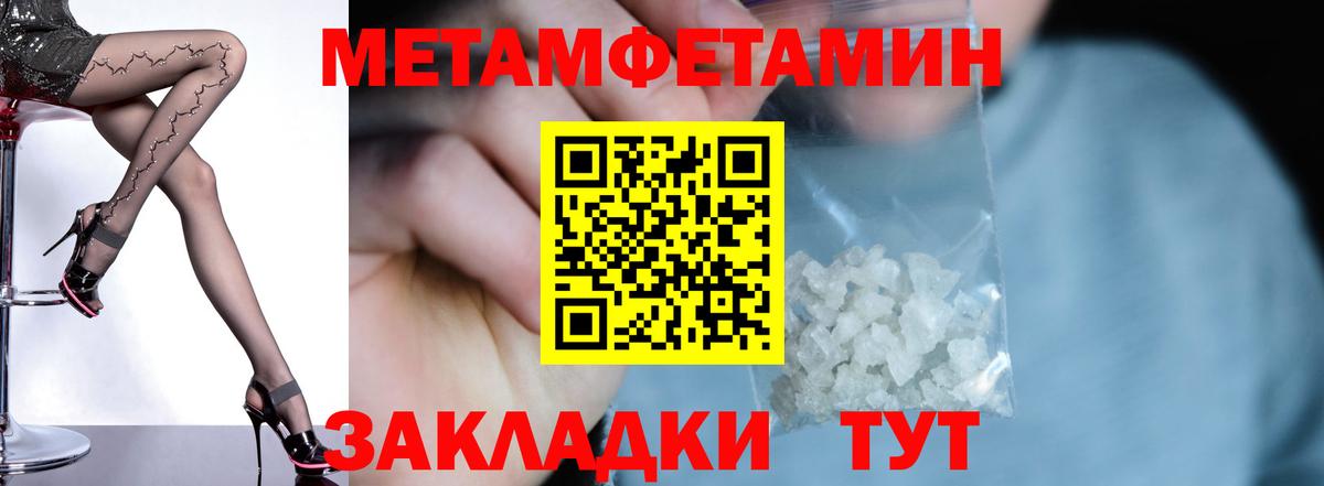 АМФЕТАМИН  Амфетамин VHQ  Вход с VPN  Аксай 