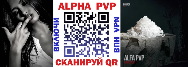 A-PVP Crystall маркетплейс наркотические препараты Аксай