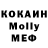 Метадон methadone Noce Dobrao