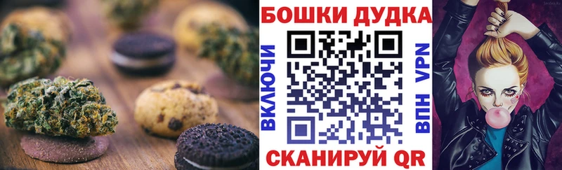Еда ТГК марихуана  где можно купить наркотик  Аксай 