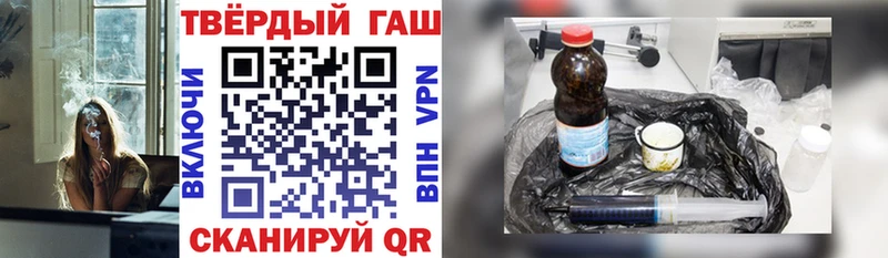 как найти наркотики  Аксай  ГАШИШ гарик 