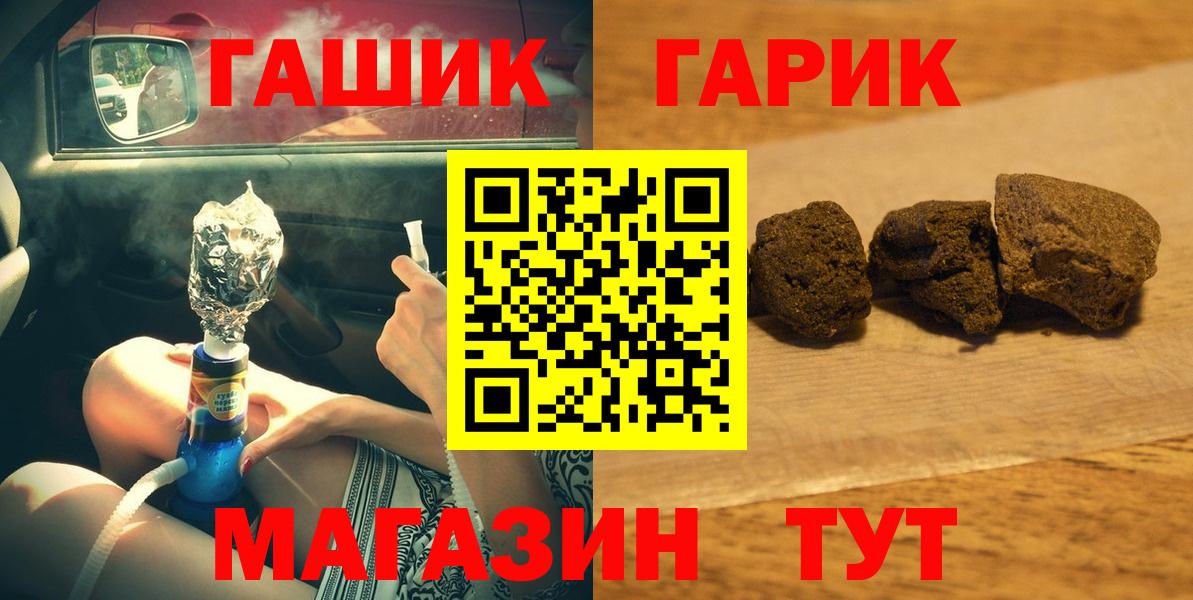 ГАШ убойный Аксай