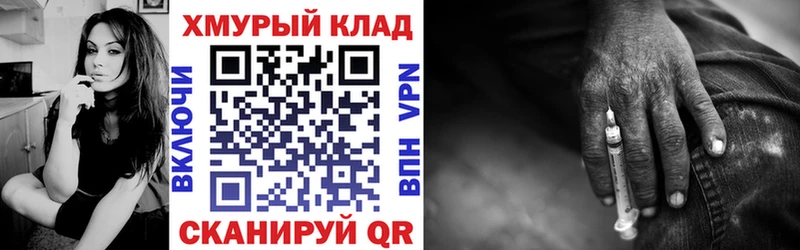 купить   Аксай  ГЕРОИН хмурый 