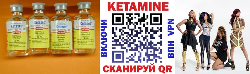 OMG ссылка  Аксай  КЕТАМИН VHQ  купить  