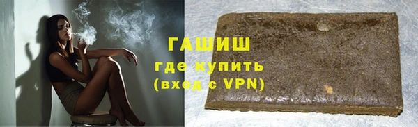 ALPHA-PVP Абаза