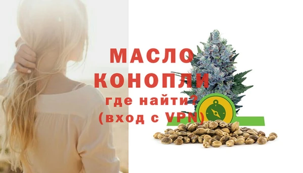мет Абинск