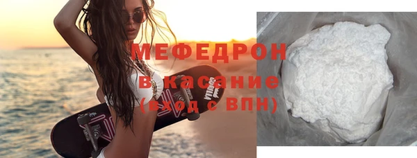 мет Абинск