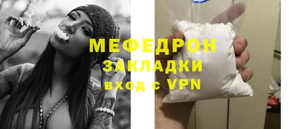 мет Абинск