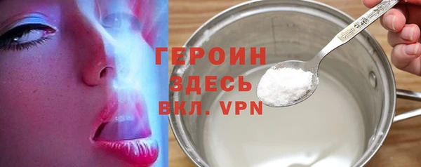 мет Абинск