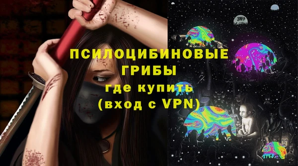 ALPHA-PVP Абаза