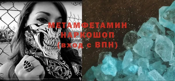 мет Абинск