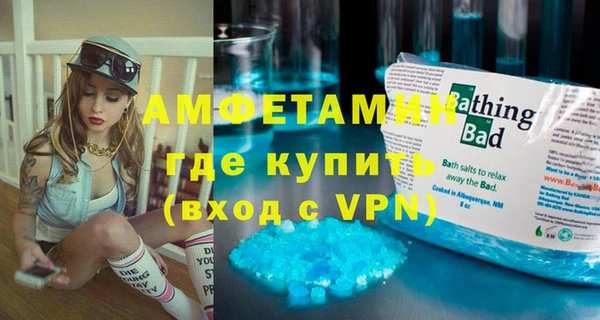 мет Абинск