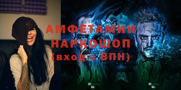 спиды Елизово