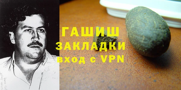 ALPHA-PVP Абаза
