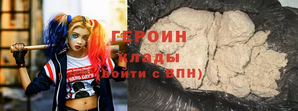 мет Абинск