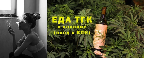 мет Абинск