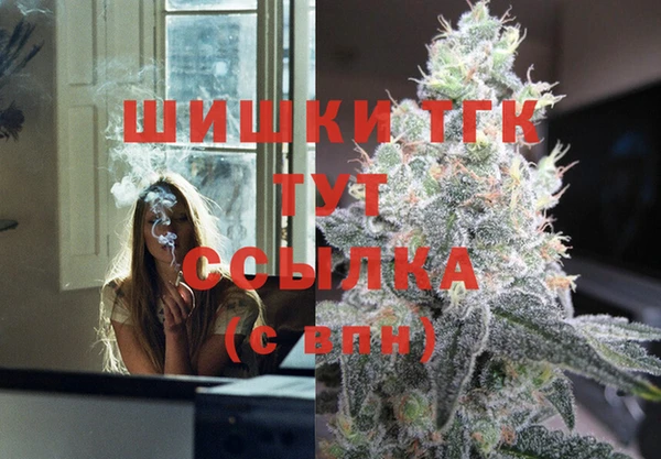 мет Абинск