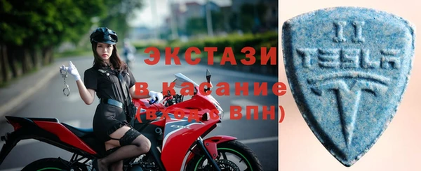 бутират Куйбышев