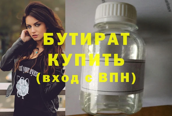 мет Абинск