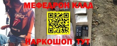 спиды Краснознаменск