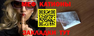 спиды Краснознаменск