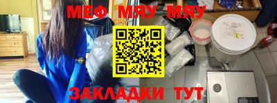 спиды Краснознаменск