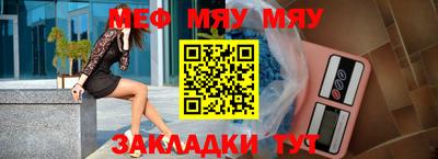 спиды Краснознаменск