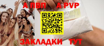 герыч Краснодар