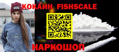 спиды Краснознаменск