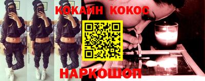 спиды Краснознаменск