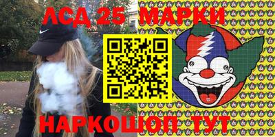 герыч Краснодар
