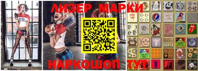 спиды Краснокаменск