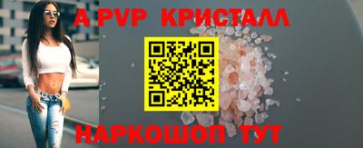 герыч Краснодар