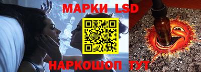спиды Краснознаменск