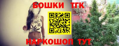 герыч Краснодар