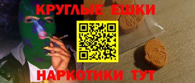 спиды Краснокаменск