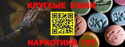 спиды Краснокаменск