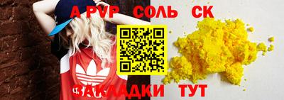 герыч Краснодар