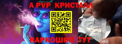 спиды Краснокаменск