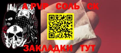 спиды Краснознаменск