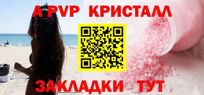 спиды Краснокаменск