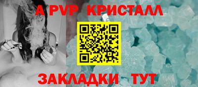 спиды Краснокаменск
