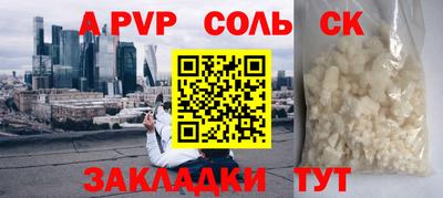 герыч Краснодар