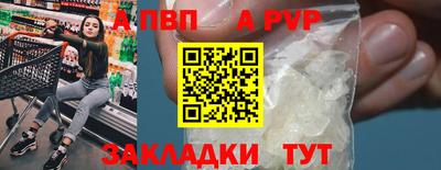 спиды Краснознаменск