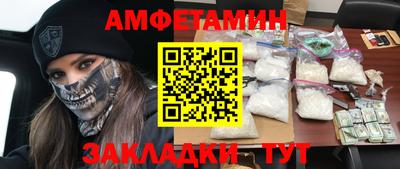 герыч Краснодар