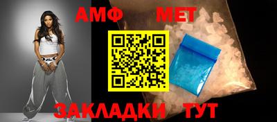 спиды Краснознаменск