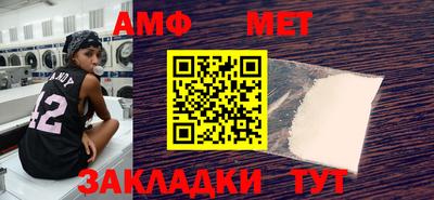 спиды Краснокаменск