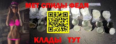 спиды Краснокаменск
